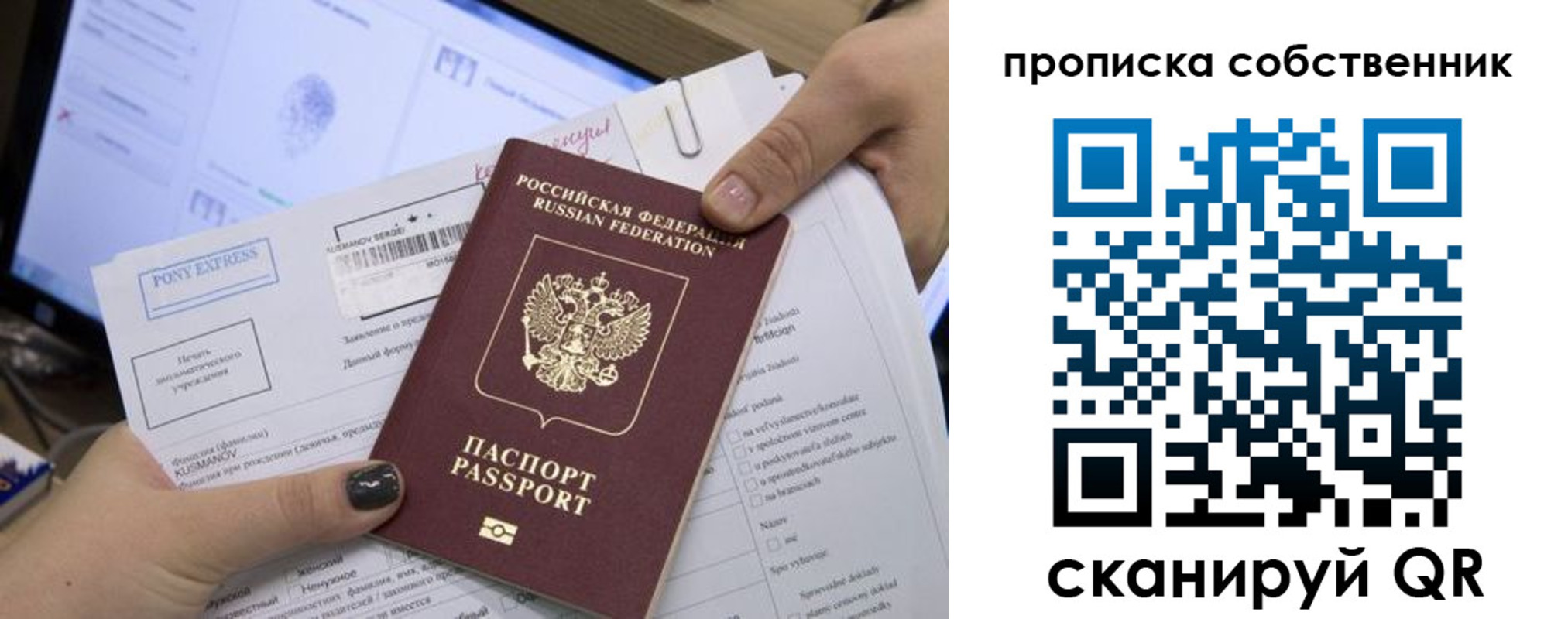 миграционный учет в Брянской области