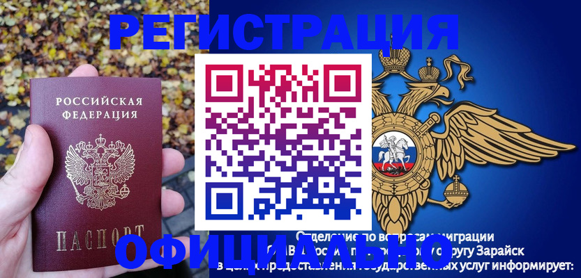 регистрация для дет. сада в Брянской области